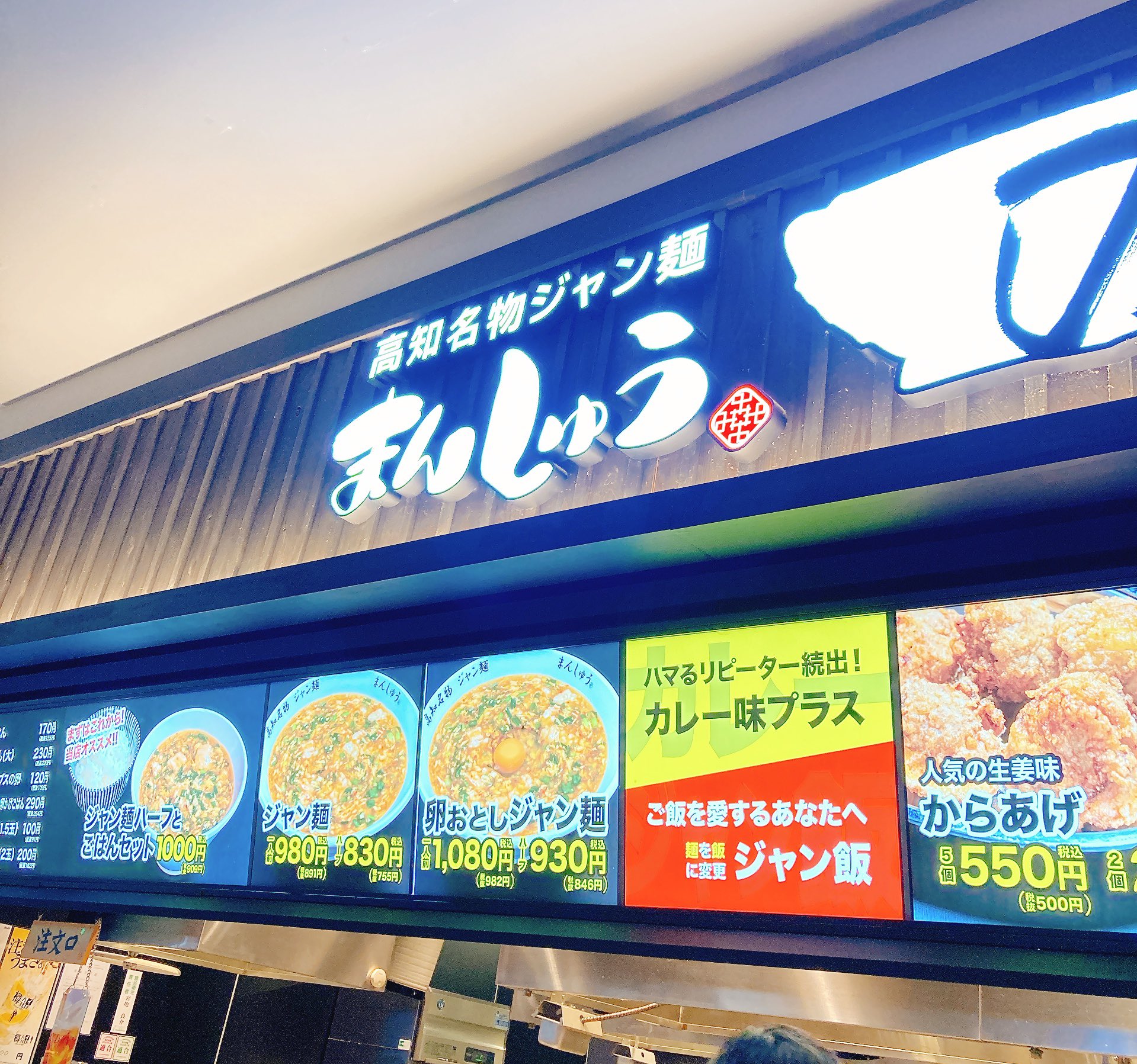 セール】 バックサテンジョーゼット ブラウス【ウォッシャブル