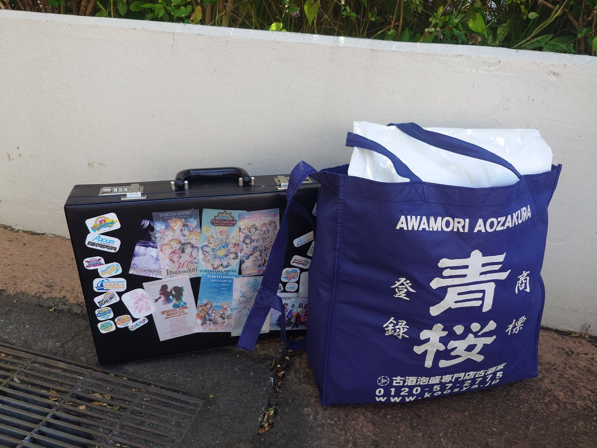 taoi_sakura1302's tweet photo. デューム現着
昨日と同じ場所
来るときに千切れたけど我が名バックとブレードケース目印やで https://t.co/weGNeOzfGK