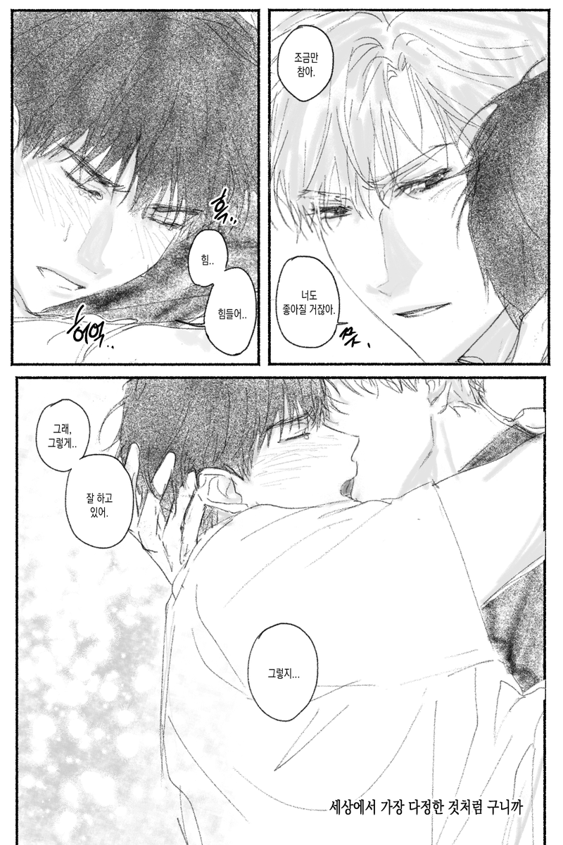 일태 센가 보고싶은 장면만..
뭐가 보고싶었냐면요
이젠 저도 모르겠어요