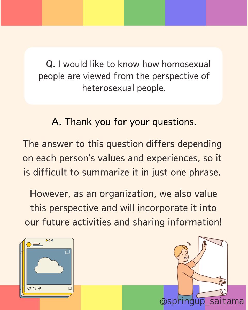 springup_saitam's tweet photo. 先月から行なっている、埼玉大学にいるLGBTQ+やそうかも？な人を対象とした
匿名調査に寄せられた質問に回答しました！🙋💭

Instagramに掲載していた回答をこちらでも共有します👀🌱
https://t.co/Vf1C0MwoDp

#springup #埼玉大学 #saitamauniversity #lgbtq
#pridemonth #pride https://t.co/ObQpeOyaKd