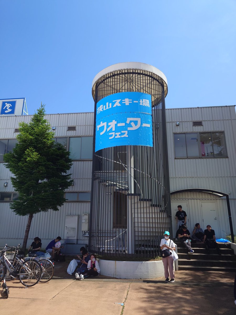 PuzzleFloSta2's tweet photo. 記念品配布について

下記のエリア　挟山スキー場螺旋階段前にて対応いたします

また、スッタフ指示にて移動が余儀なくなった際は再度お知らせいたします

体調とご相談の上お越しください

#パズルフラスタ https://t.co/GwOu11Hjjp