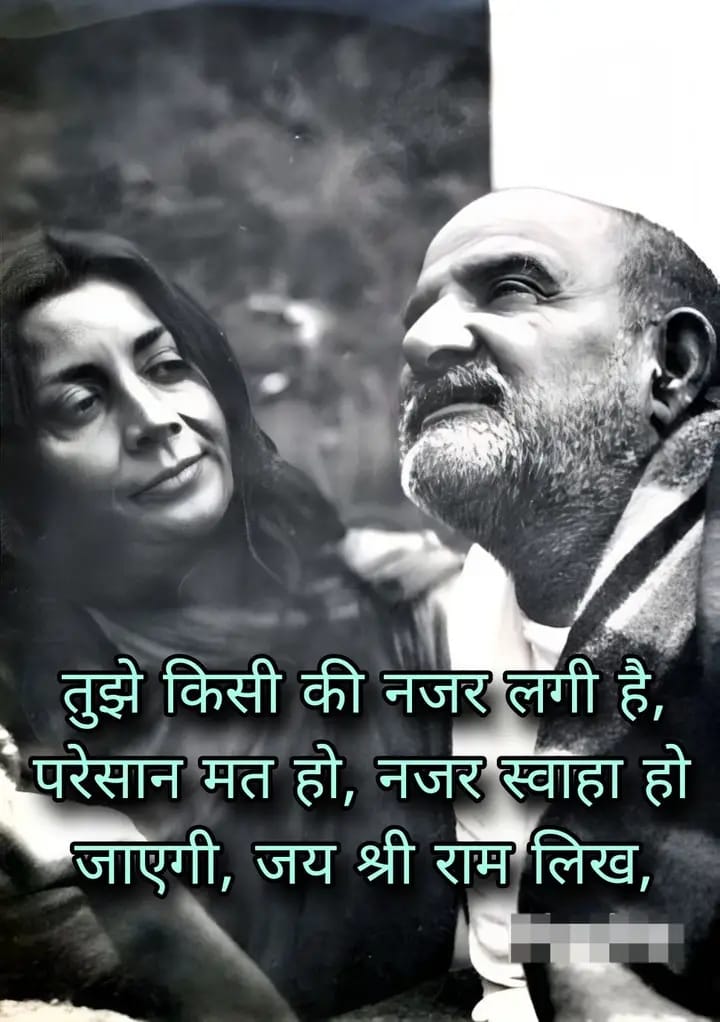 वैद्य जी tweet media