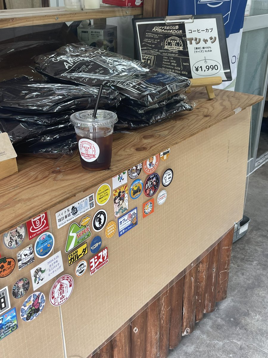 yoshimaa93's tweet photo. 面河ふるさと道の駅でも☀️
暑い���で抹茶氷でクールダウン
#coffeecub
#Mi cafe https://t.co/9J0Yj7P3Hz