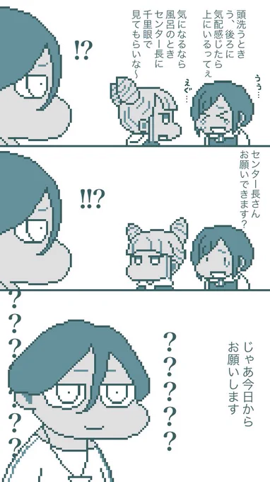 🛀 解体センター 