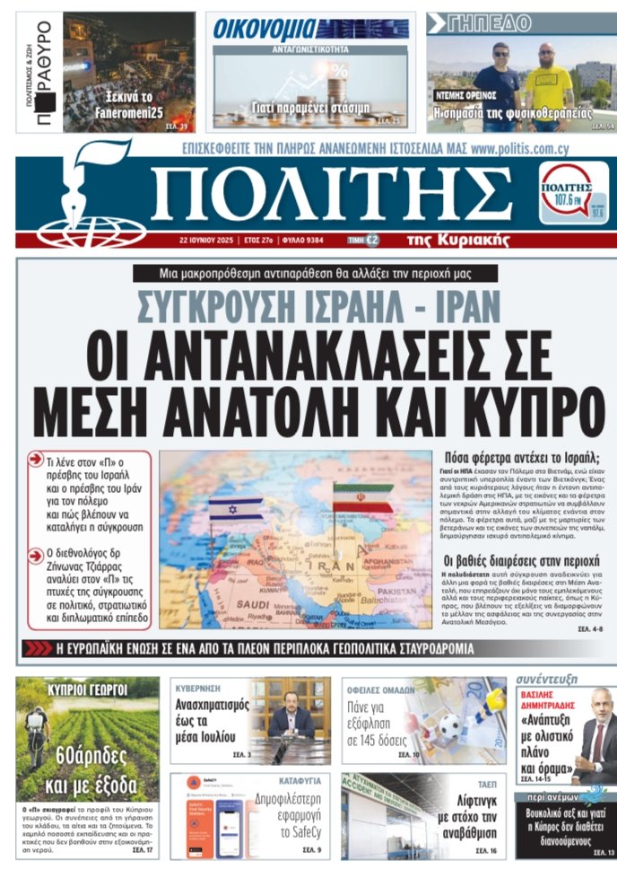 Καλημέρα σας
Καλή ανάγνωση