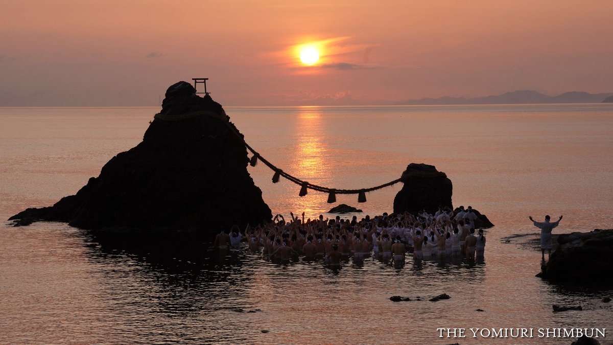 夏至の21日早朝、三重県伊勢市の二見興玉神社で「夏至祭」が営まれました。約２００人が海に入って身を清め、 夫婦岩の間から差し昇る美しい朝日を拝みました

◇中部発のニュースはこちら
yomiuri.co.jp/local/chubu/