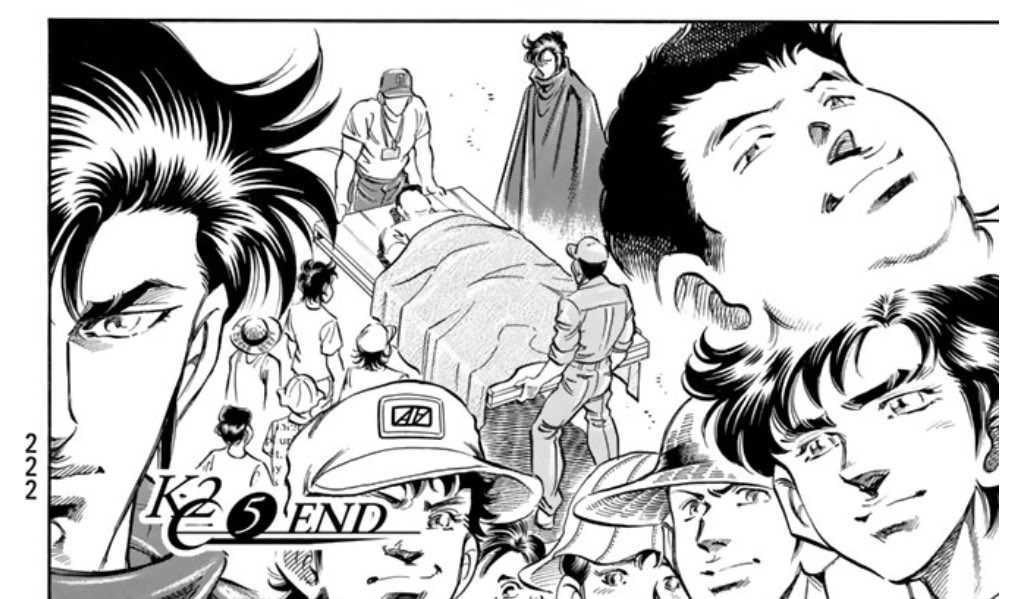 K2 - 真船一雄 / 第54話 体温 | コミックDAYS #コミックDAYSで読む↓
[ https://t.co/0hvO1apNWo ]
冷凍デブは意識取り戻して早々嫌味を垂れてくるしこの事件を通して何かものすごい人間関係的なドラマがあったわけではないんだけどこのコマの迫力で押し通されるの、すごい回 