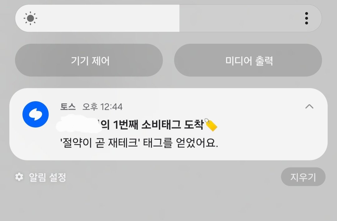 절약이 아니라 어딜 못나가는거야..🤣🤣