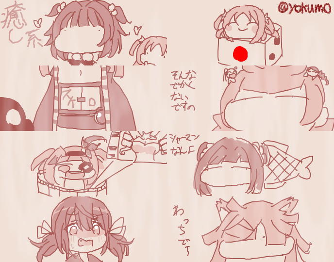 まどドラ絵です 