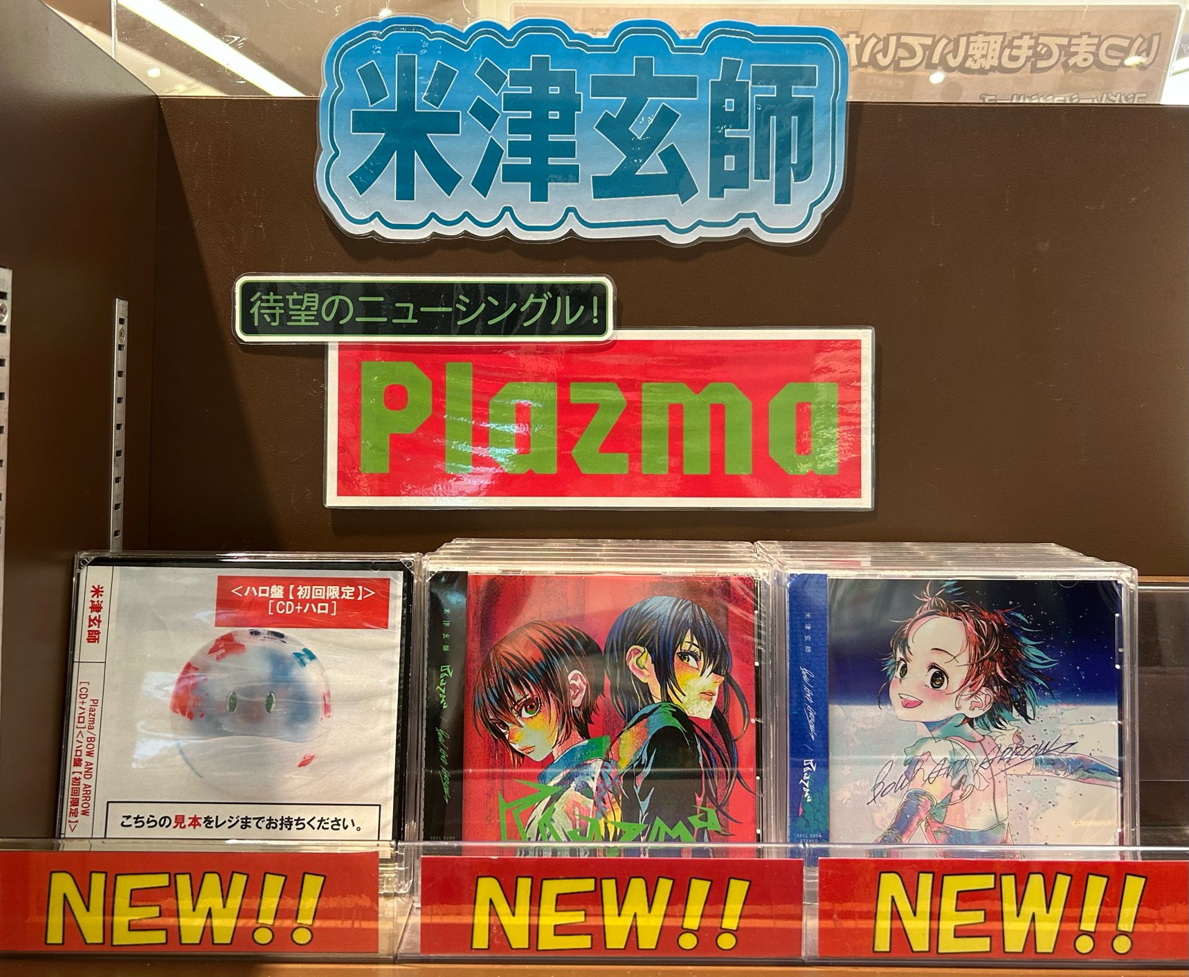 紀伊國屋書店 前橋店 on X: 