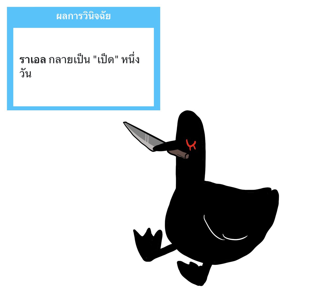 Marael ( SS5 ตามไม่ทันแน้ว) tweet media