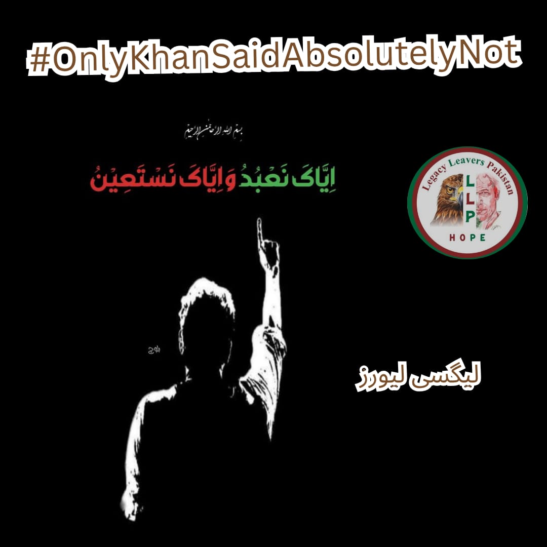 Sabeera (@sbi_ra) on Twitter photo Imran Khan’s “Absolutely Not” was a beacon of hope for a truly independent Pakistan. #OnlyKhanSaidAbsolutelyNot
<a href="/LegacyLeavers_/">Team Legacy leavers</a> Imran Khan’s “Absolutely Not” was a beacon of hope for a truly independent Pakistan. #OnlyKhanSaidAbsolutelyNot
<a href="/LegacyLeavers_/">Team Legacy leavers</a>