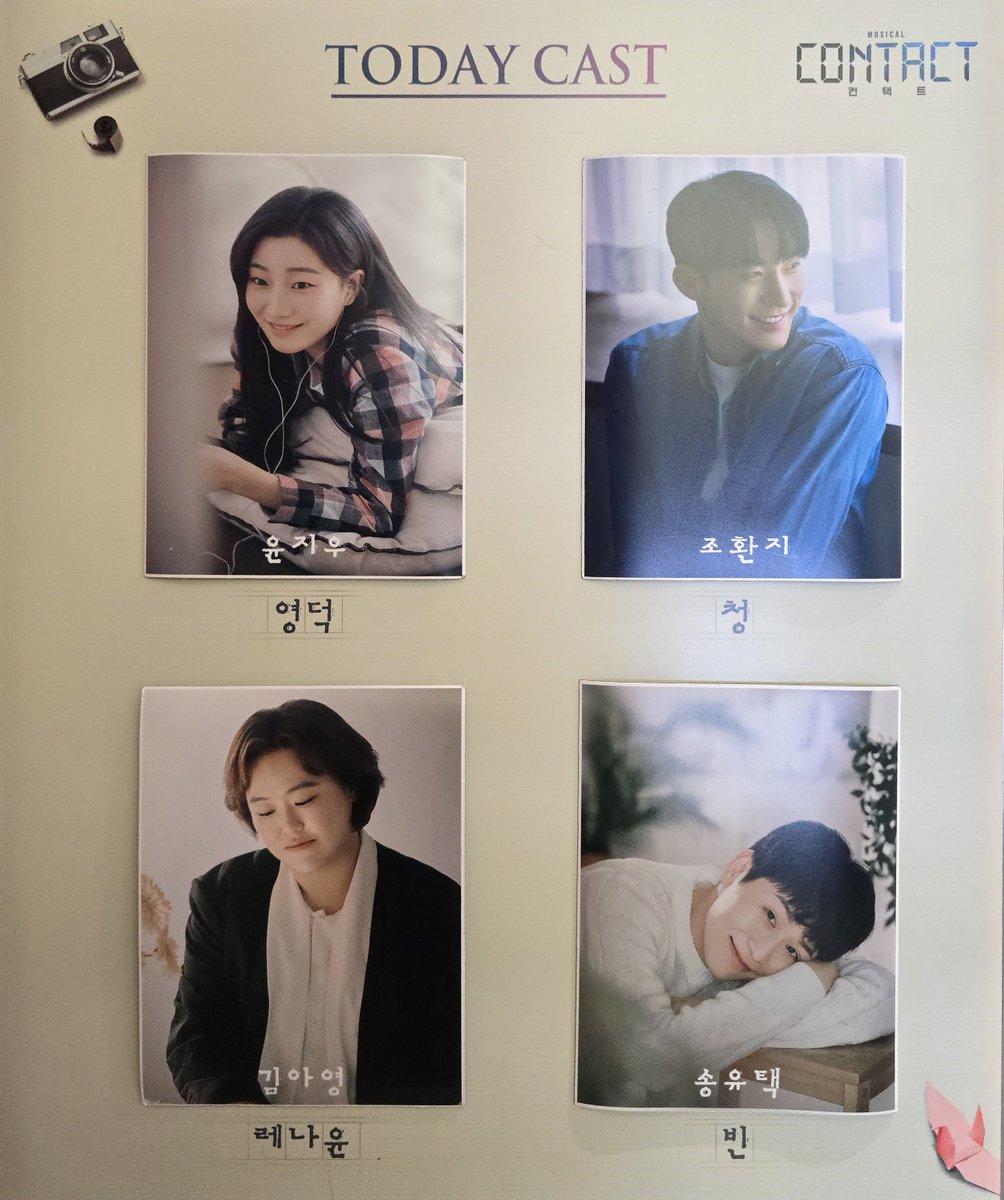 컨택트 250622낮 자스물하나🍓