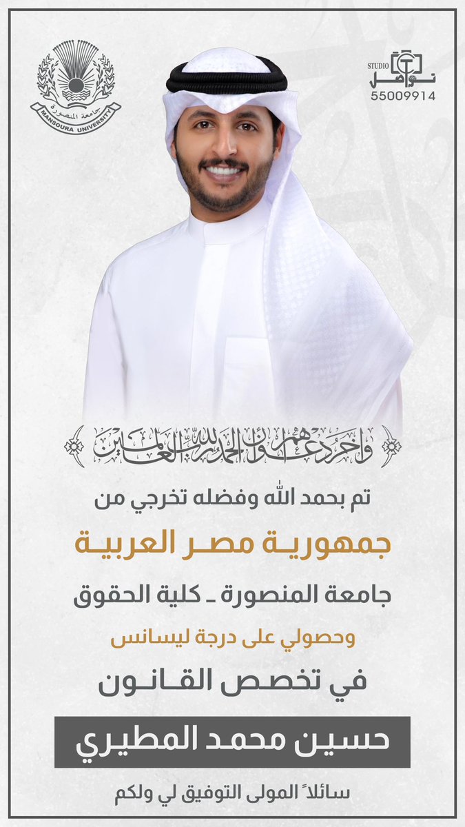 حسين الديحاني (@aldeh2niii) on Twitter photo 