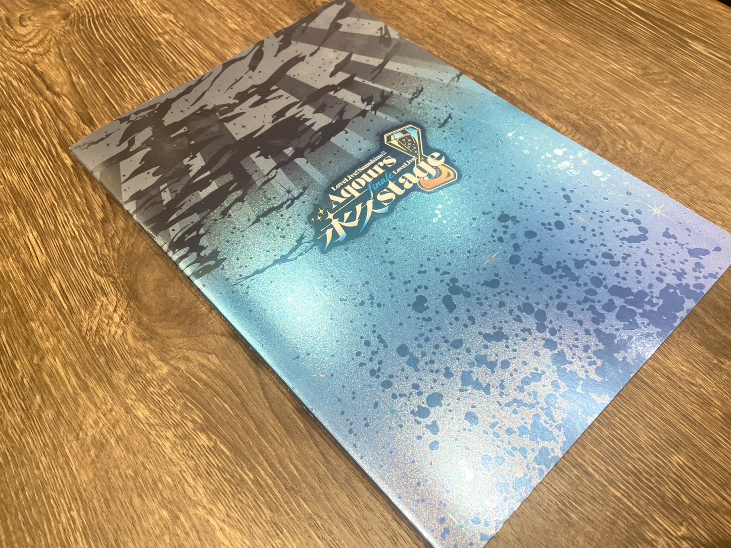 パンフレット Aqours Finale ラブライブサンシャイン 引換申込券付 パンフレット Aqours Finale ラブライブサンシャイン 引換申込券