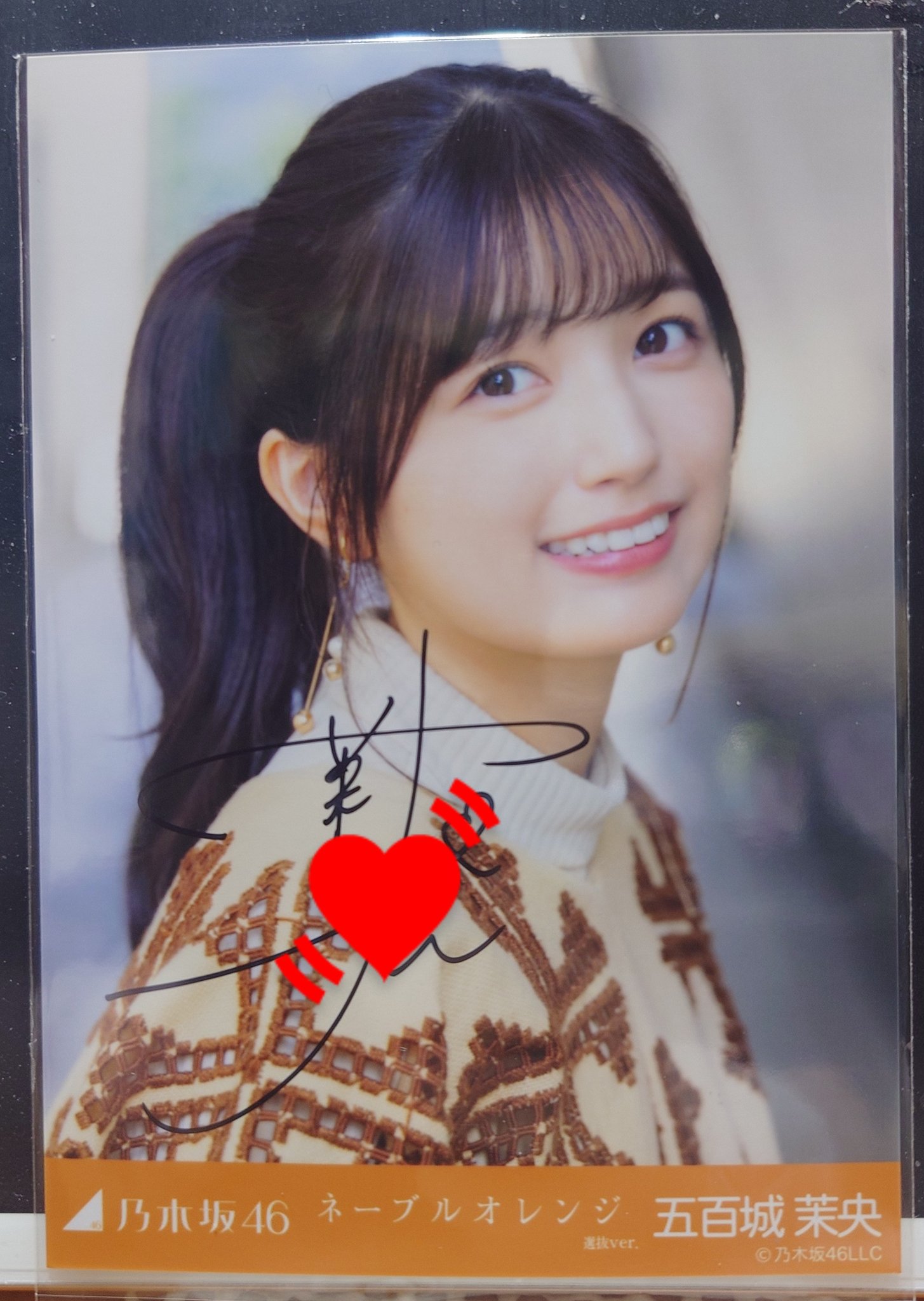 乃木坂46 五百城茉央 直筆サイン入りサインプレート - メルカリ