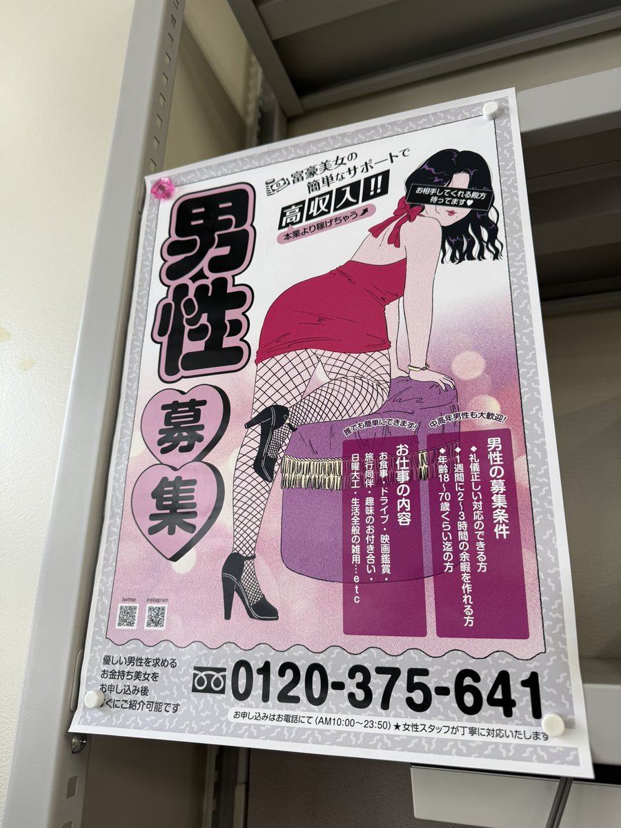 碧-Ao-🦋 (@aochi_09) / Posts / X