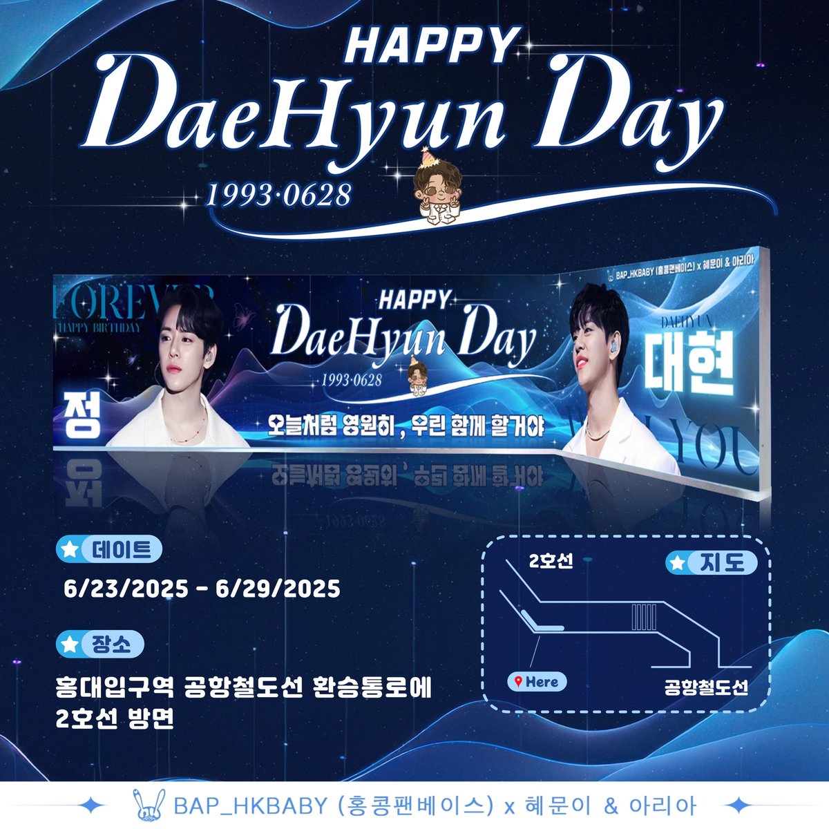 BAP_HKBABY tweet media