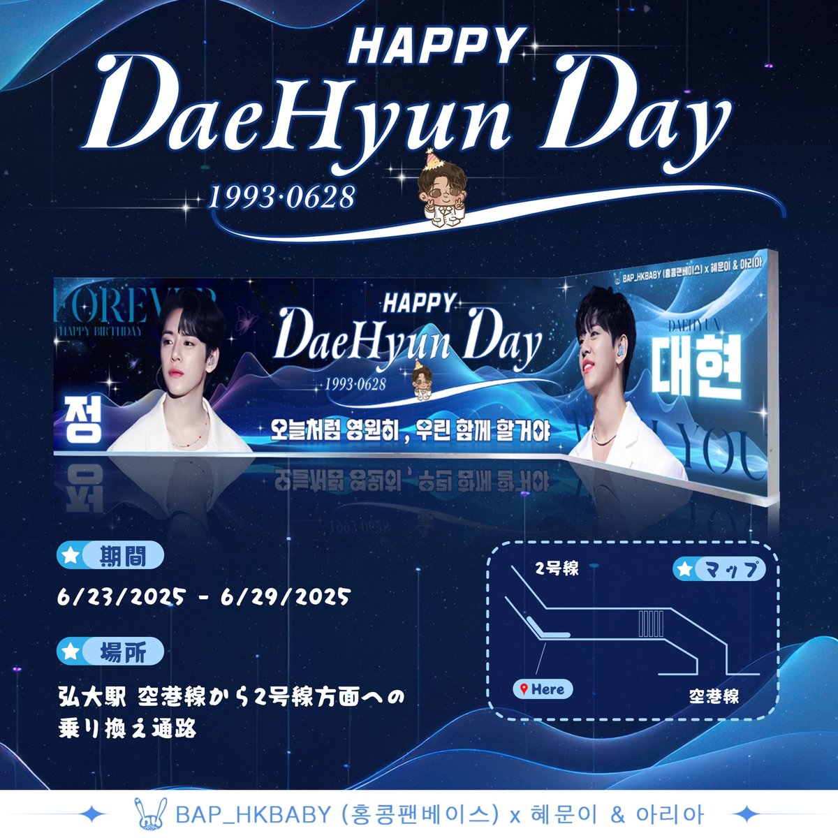 BAP_HKBABY tweet media