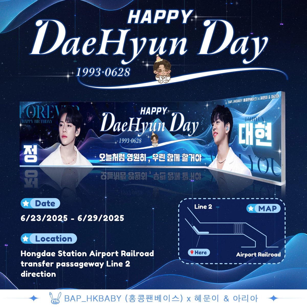 BAP_HKBABY tweet media