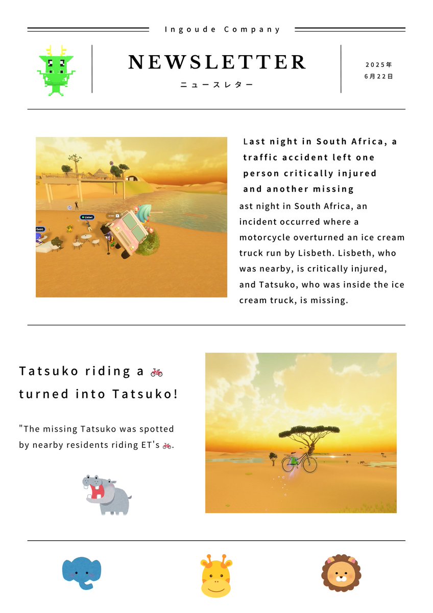 英語版はこちら👇