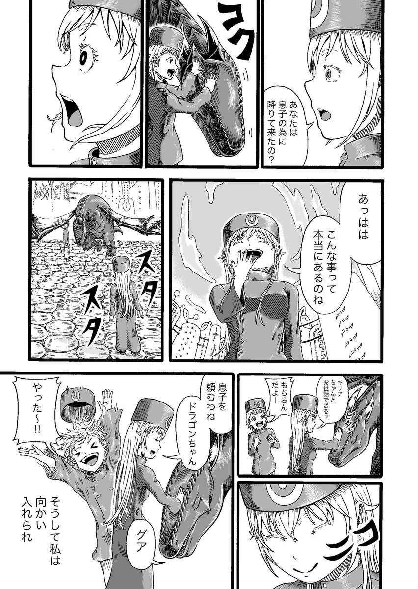(5/12) 
