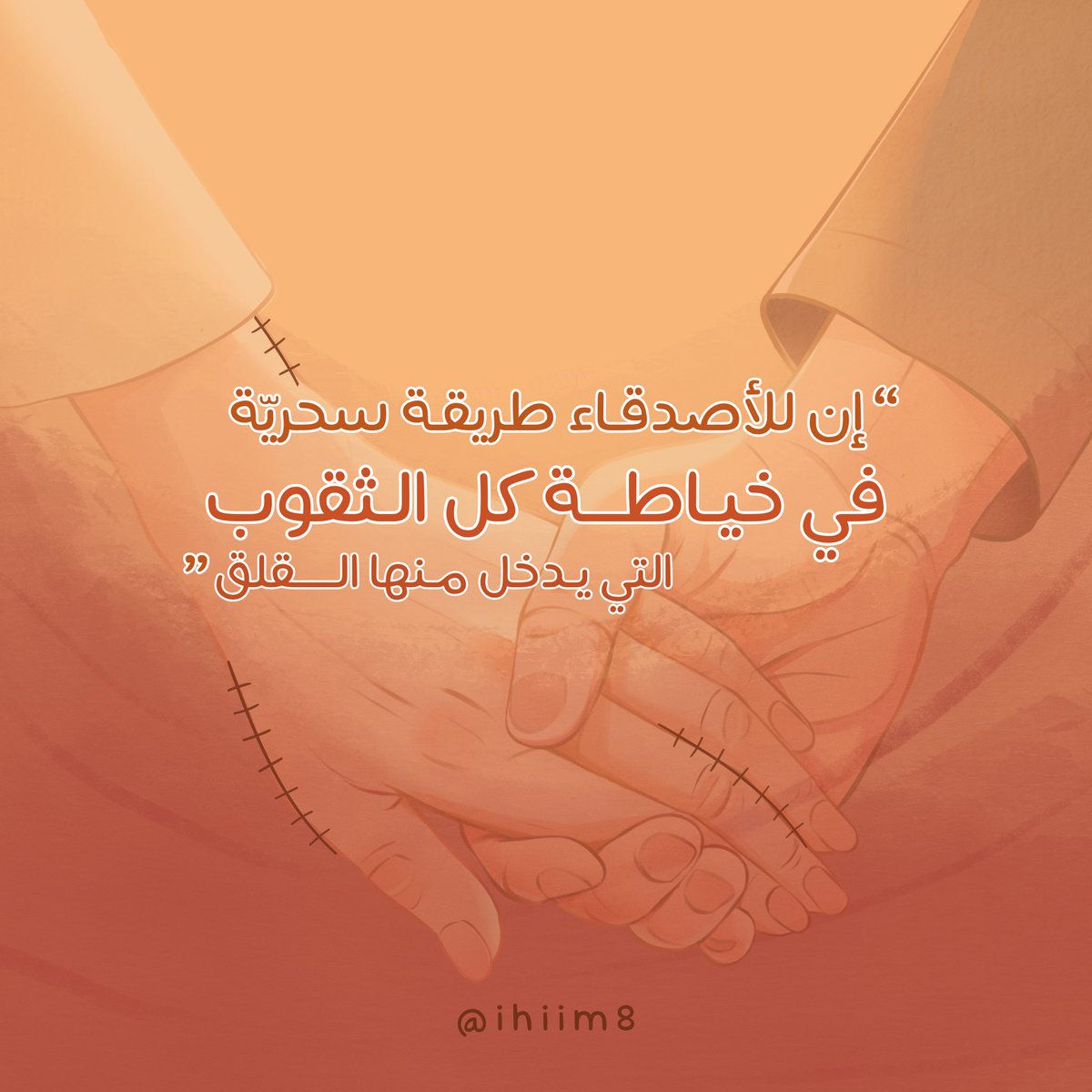 حَذام tweet media