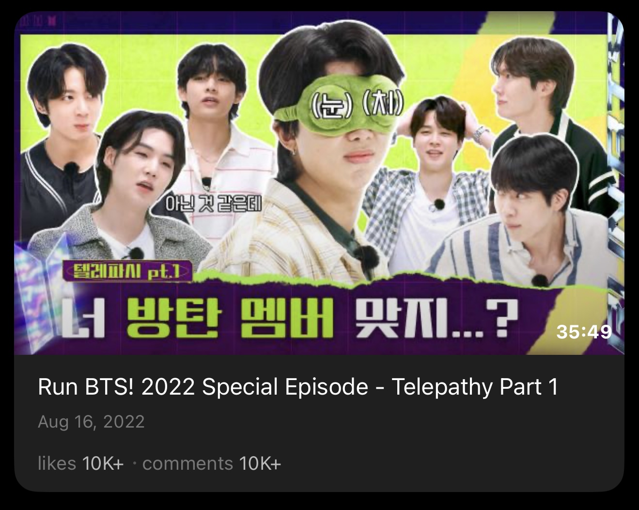 ナムジュン RUN BTS POLY weverse 当選 フォトカード トレカ RUN BTS POLY RM カード マーカー トレカ タリョラ ナムジュン
