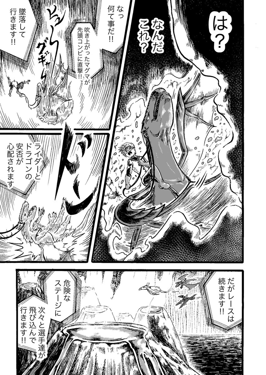 (7/12) 