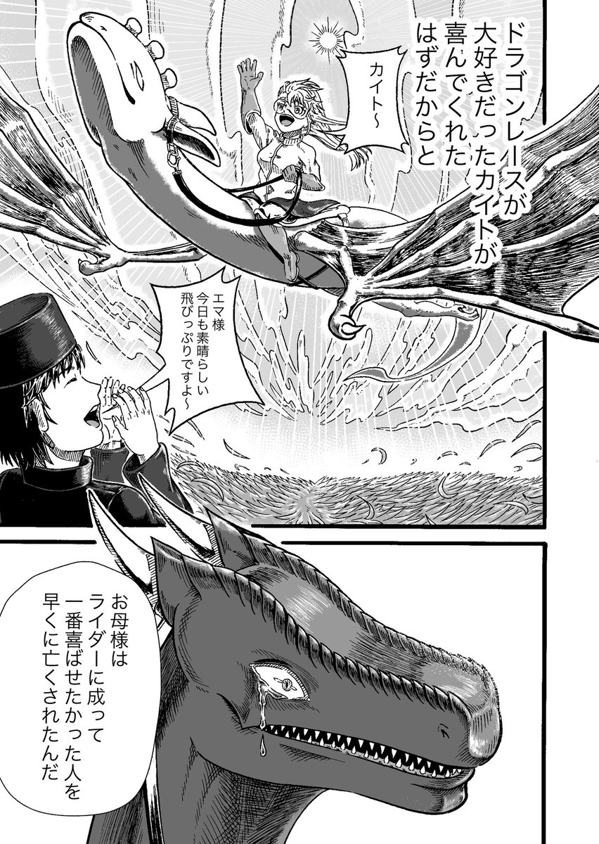 (8/12) 
