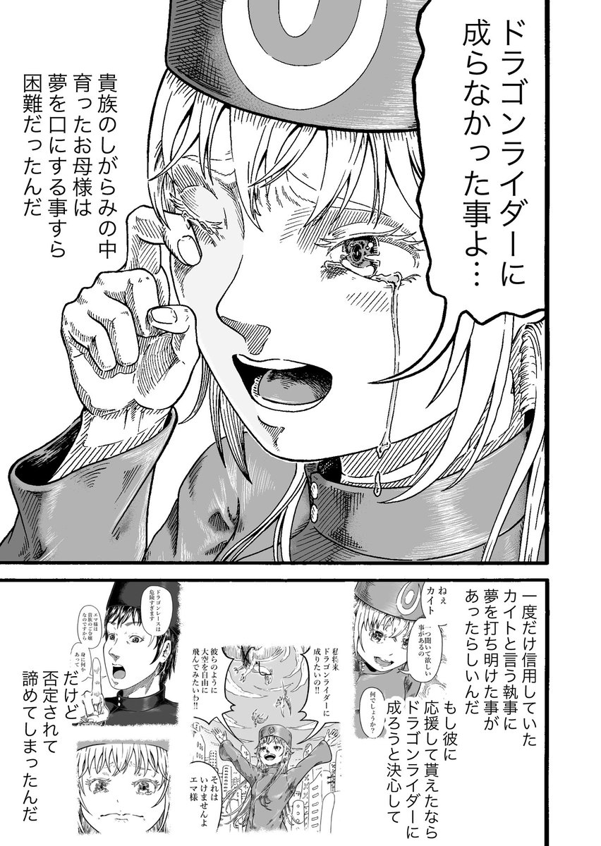 (8/12) 