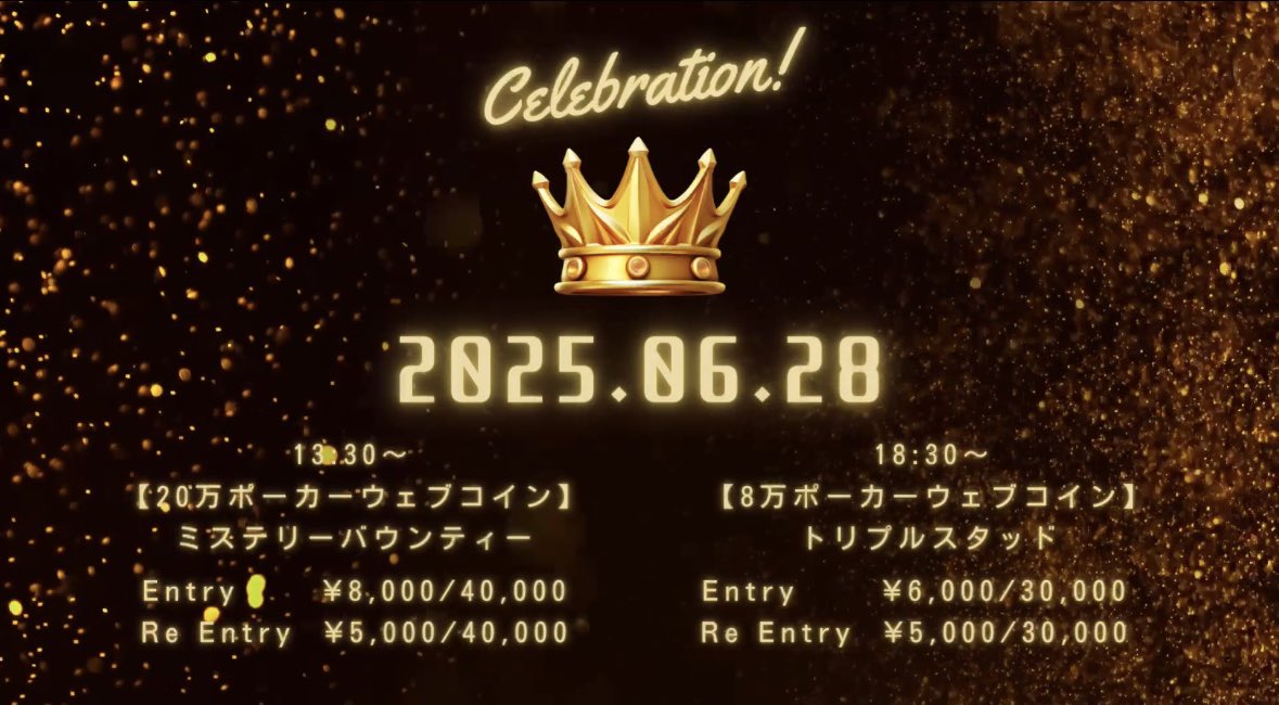 AmusementH3al's tweet photo. 🐰💖🫧🫧✨💖🐰･*:.｡🐰💖🫧🫧
 
         葛西H3AL 周年祭   開催🎉

✨💖🐰･*:.｡🐰💖🫧🫧✨💖🐰･*:.｡

周年祭2日目のトーナメントをご紹介❣️

🌟大注目イベント🌟
総額300,000over EXTRAトーナメント

🗓日程🗓
6月29日(日) 
13:30〜 スタート
18:00 レイトレジスト

👀早割引👀
14:00までの着席で、エントリー¥1,000off

💰料金💰
エントリー ¥10,000
リエントリー ¥5,000

💎プライズ💎
1st 120,000HP or PWコイン
       オリジナルTシャツ
2nd 80,000HP or PWコイン
3rd 50,000HP or PWコイン
4th 30,000HP or PWコイン
5th 20,000HP or PWコイン

一緒にお祝いしましょう💓