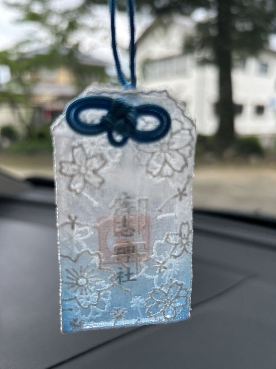 RYpc23671's tweet photo. 立志神社（りゅうしじんじゃ）
刺繍守り（中の護符は透明）

可愛い🩷

#平戸航太　#国民民��党　#ひらこう https://t.co/2l8V2EdKRH