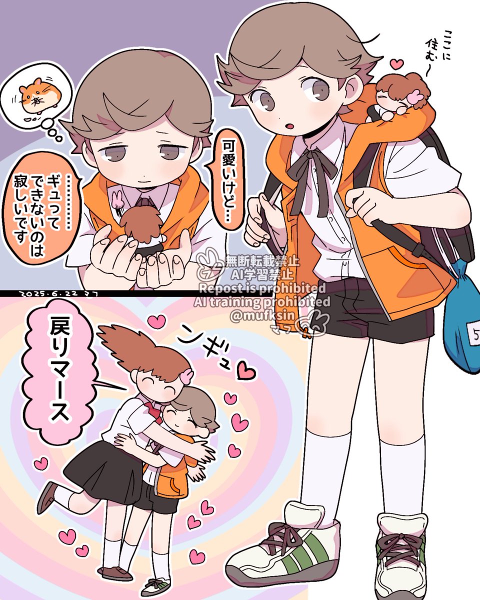 今日も…平和! 