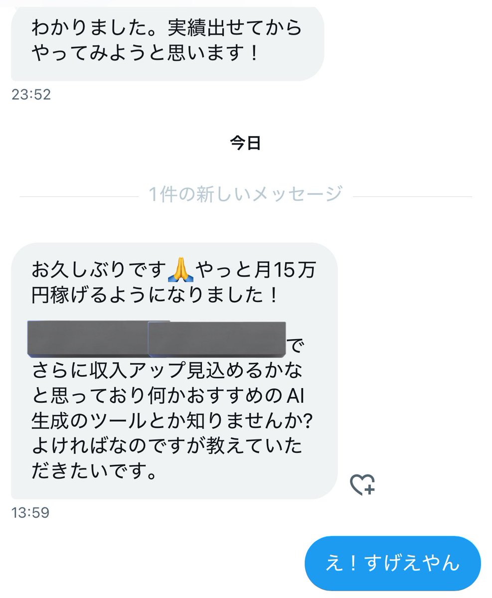 シルニキ tweet media