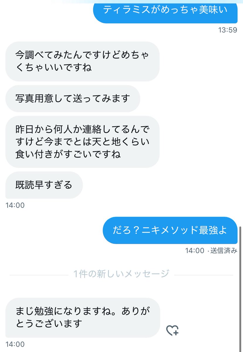 シルニキ tweet media