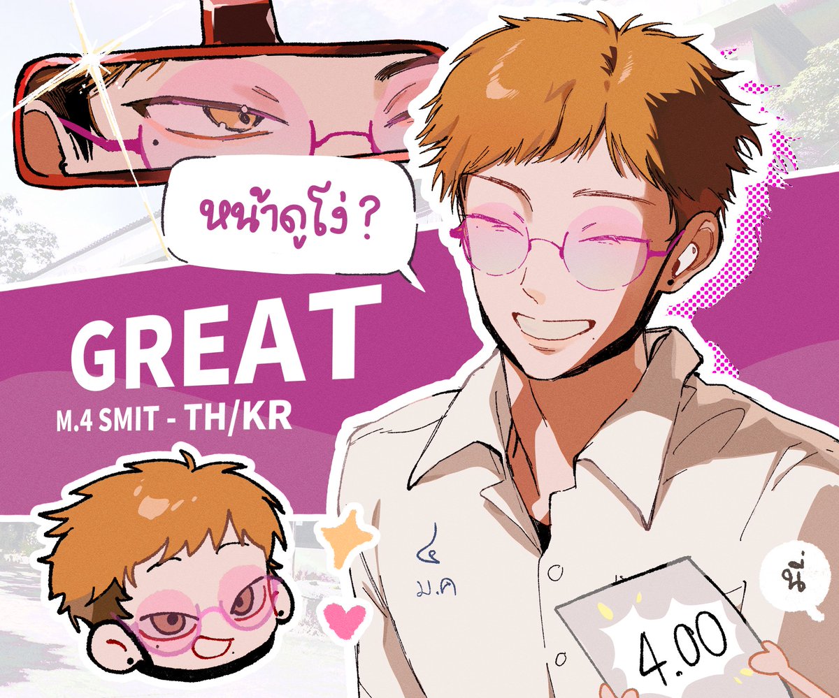 G2 🤙(ถอน) tweet media