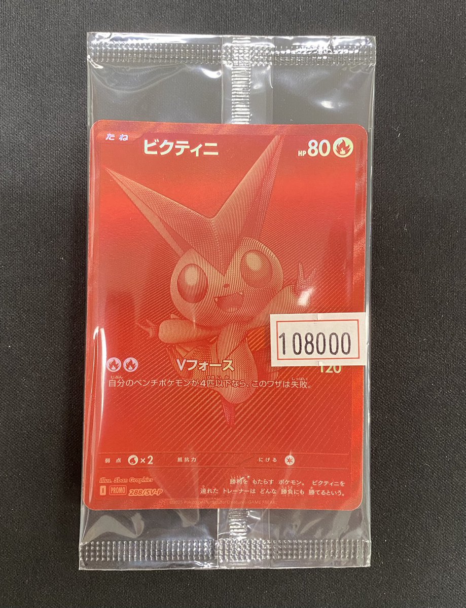 XY BW SR PBG プロモ まとめ サポート 難あり　(a) ポケカ サポートsr pr プロモ bw,xy - メルカリ