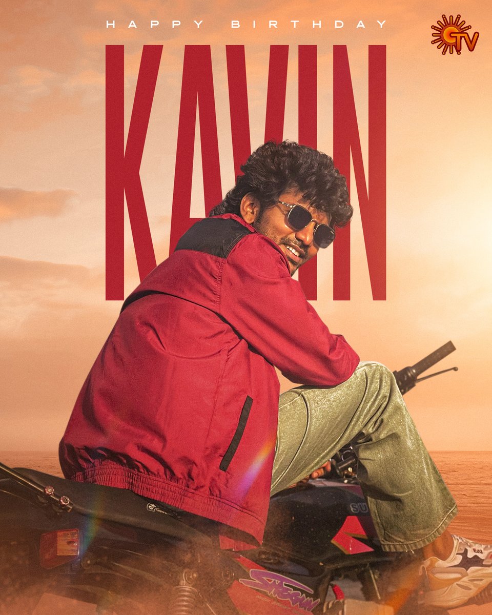 SunTV's tweet photo. Happy Birthday to the charismatic actor @Kavin_m_0431 ! 😍

#SunTV #Kavin #HappyBirthdayKavin #HBDKavin https://t.co/i7qivcSA8X