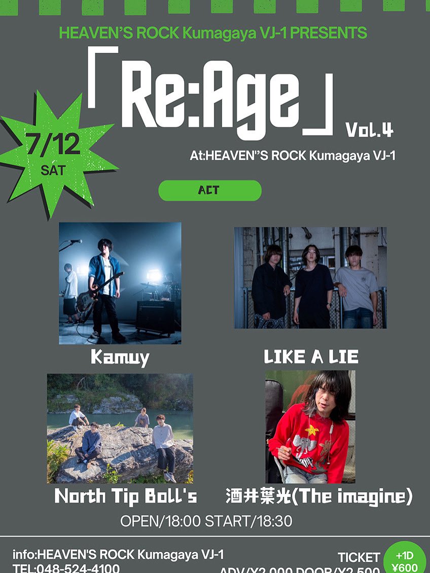 North Tip Boll's tweet media