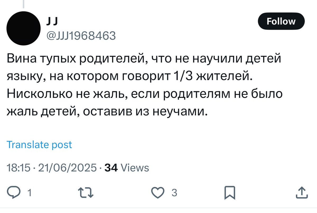 Kpc kādam šķiet, ka šādus cilvēkus ir iespējams integrēt? Cilvēku ar tml domāšanu ir pilna pasaule. Viņi ir apmierināti ar savu pārliecību.