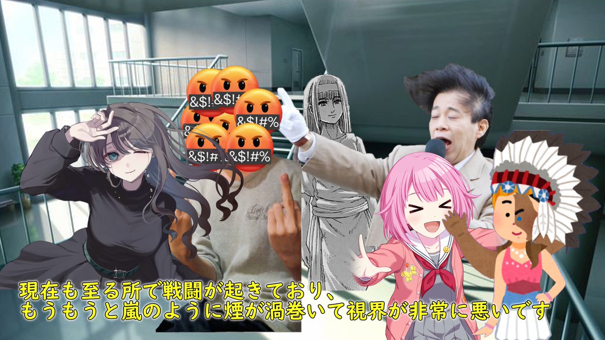 実はこのシーン、若葉vsユミルvs鳳えむvs2SLGBTQQIAvs大川vsせかいへいわ
でカオスバトルしてる