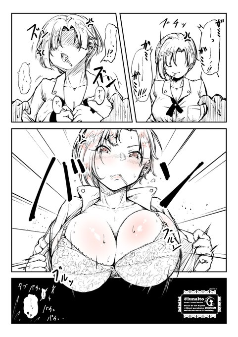 #このタグを見た人はめっちゃキレてる女の子を貼って