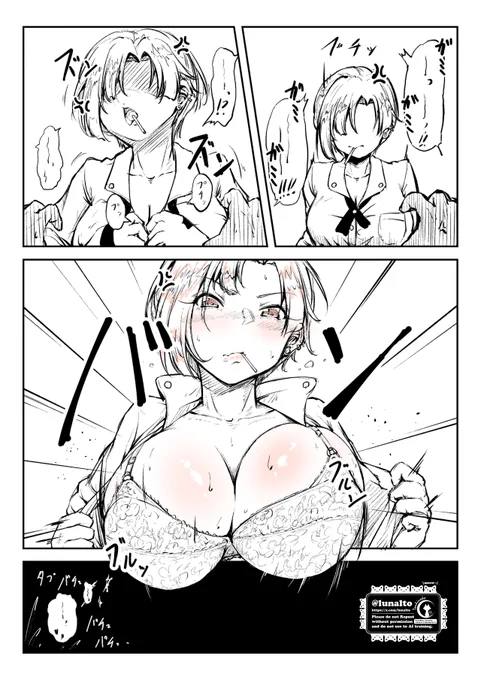 #このタグを見た人はめっちゃキレてる女の子を貼って 