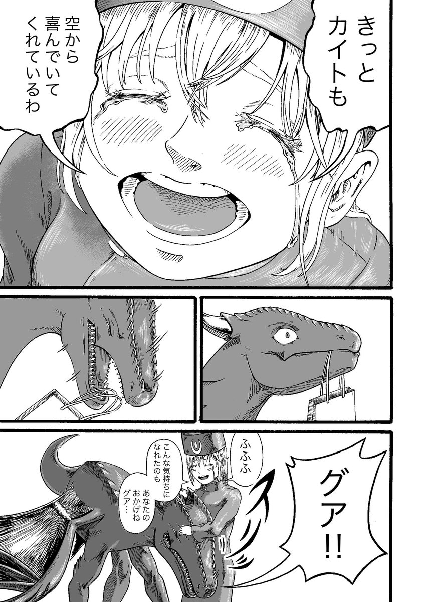 (12/12) 
