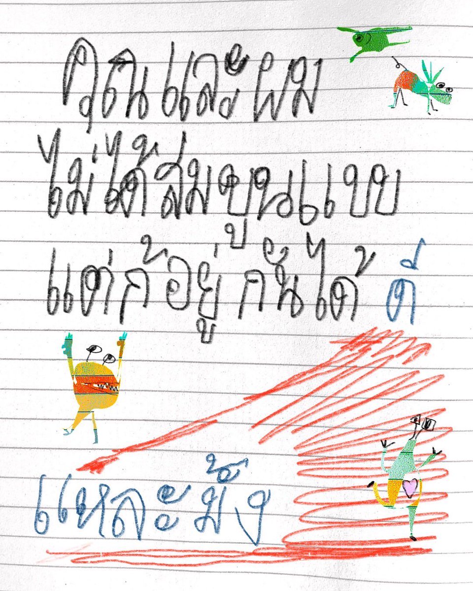 Hihi你好howareyou 😇