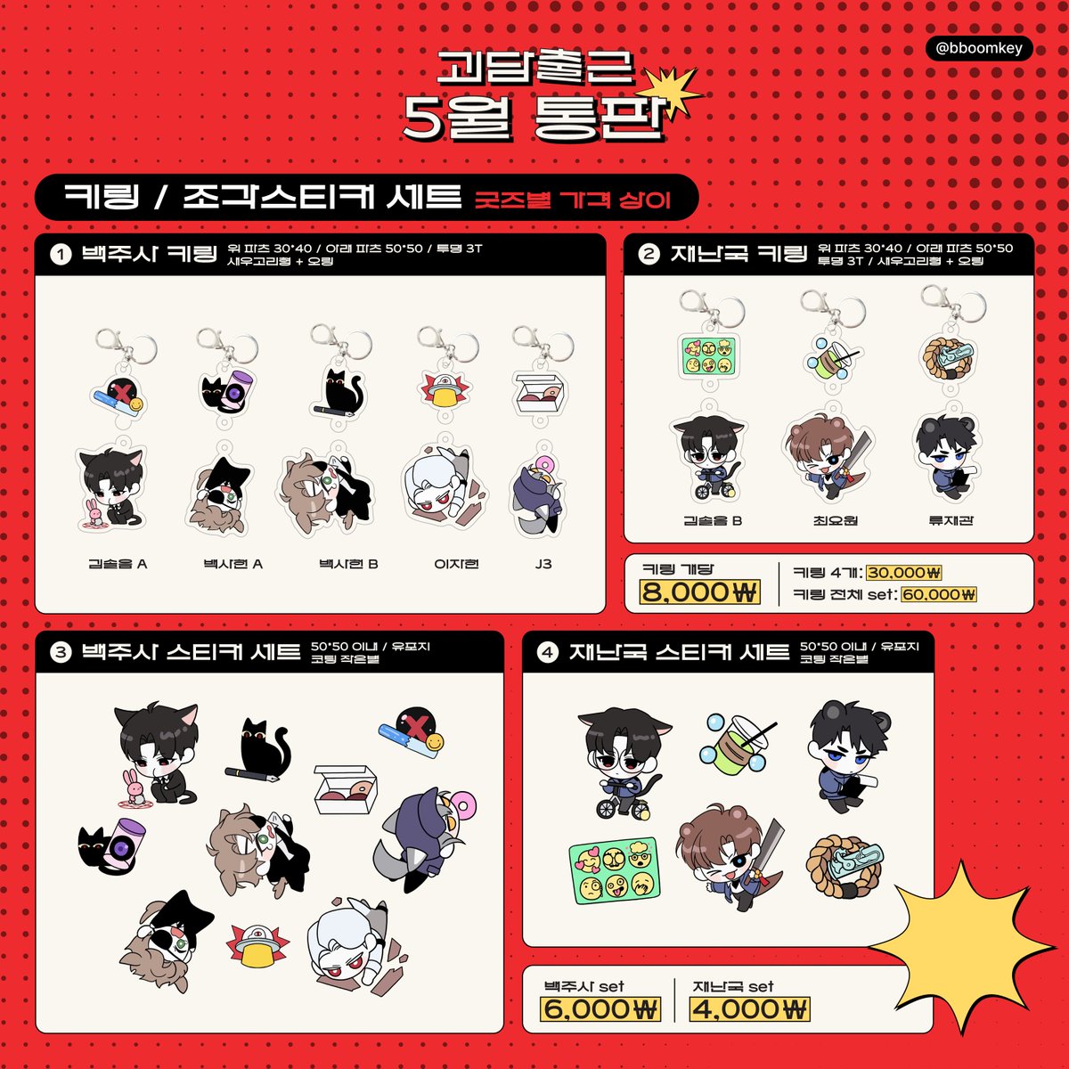 b비트코인매입찌라시강의ꎙ(✔️@구글도배,구글찌라시 텔 𝑮𝑺𝑬𝑶8✔️)구글✔️블랙키워드도배광고✔️✔️.joi