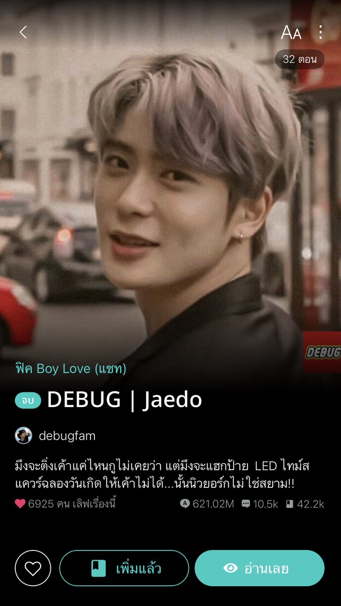 HORE tweet media