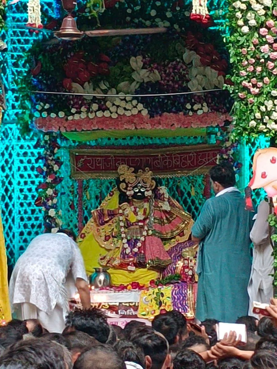 ॐ कृष्णाय वासुदेवाय हरये परमात्मने प्रणतः क्लेशनाशाय गोविंदाय नमो नमः

#BankeBihari 
#Vrindavan 
#RadheRadhe