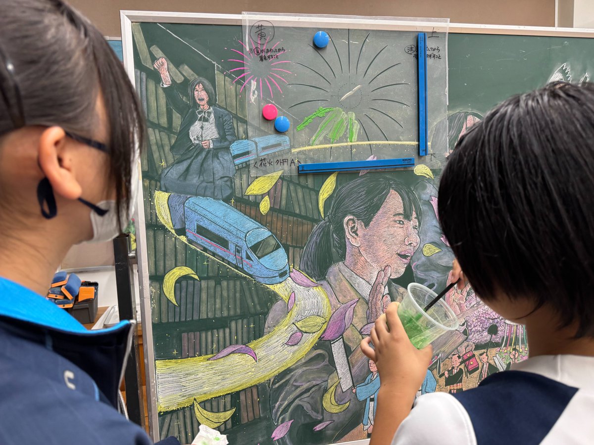 🐣🐣🐣 ／ 明日の🏫全国！中高生ニュース🏫 #神奈川県 #松田中学校